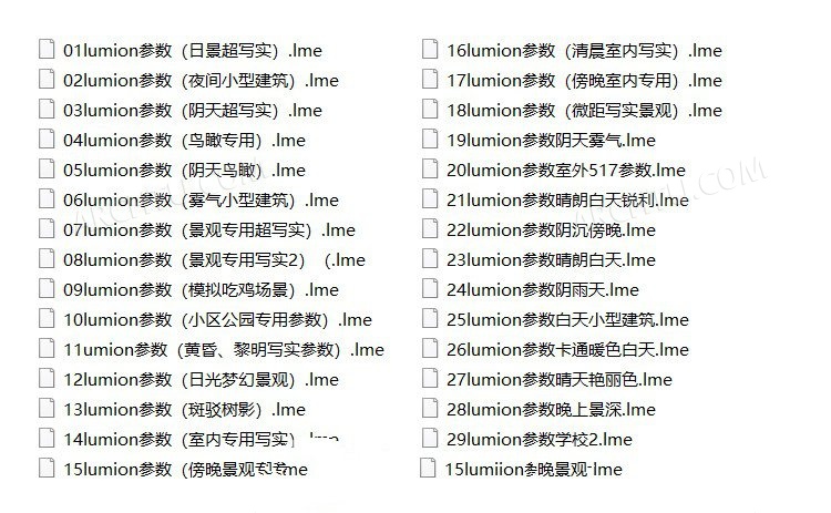 [精品]30款lumion3D设计标准化精品参数