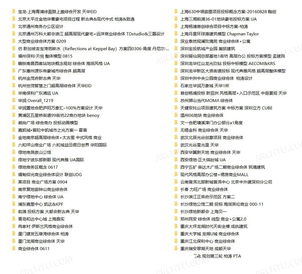 [精品]68套SketchUp精细模型第四期现代高层商业综合体中心广场