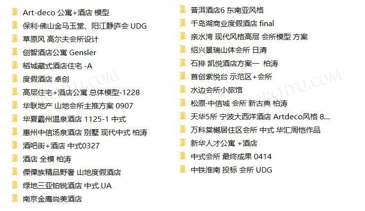 [精品]28套SketchUp精细模型第六期酒店会所