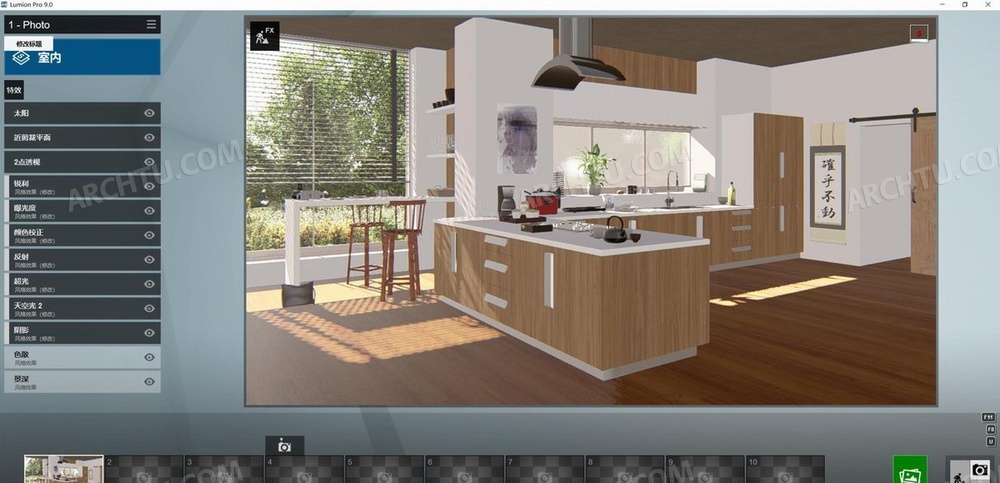 Lumion9场景源文件下载北欧厨房照片级建筑表现