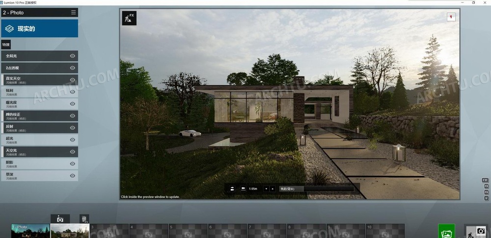 Lumion10独栋别墅场景源文件下载高级表现