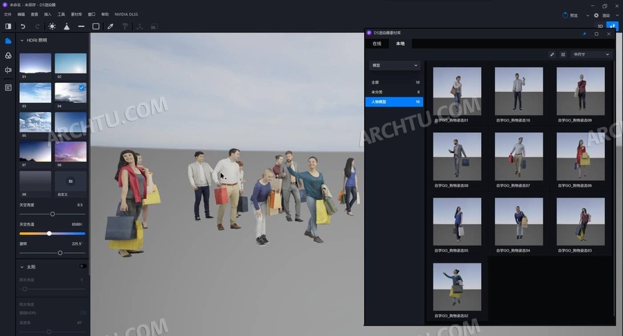 [lumion]10组D5Render人物模型-商业逛街广场购物姿态人物模型