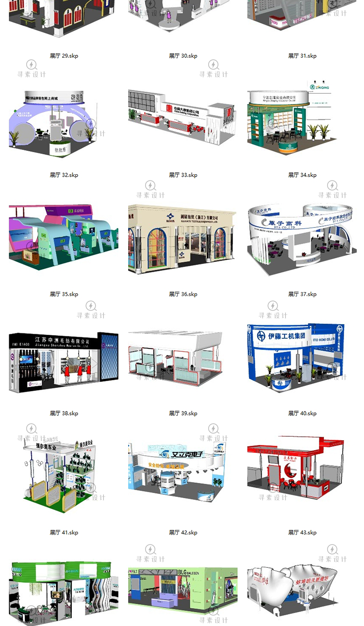 SU商业展览展厅柜台设计效果图展馆特装搭建SU模型草图模型sk-景观建筑资源