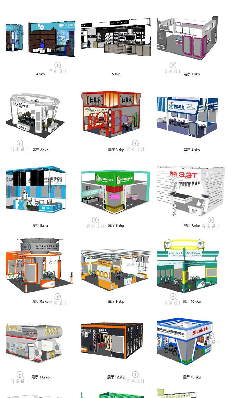 SU商业展览展厅柜台设计效果图展馆特装搭建SU模型草图模型sk-景观建筑资源