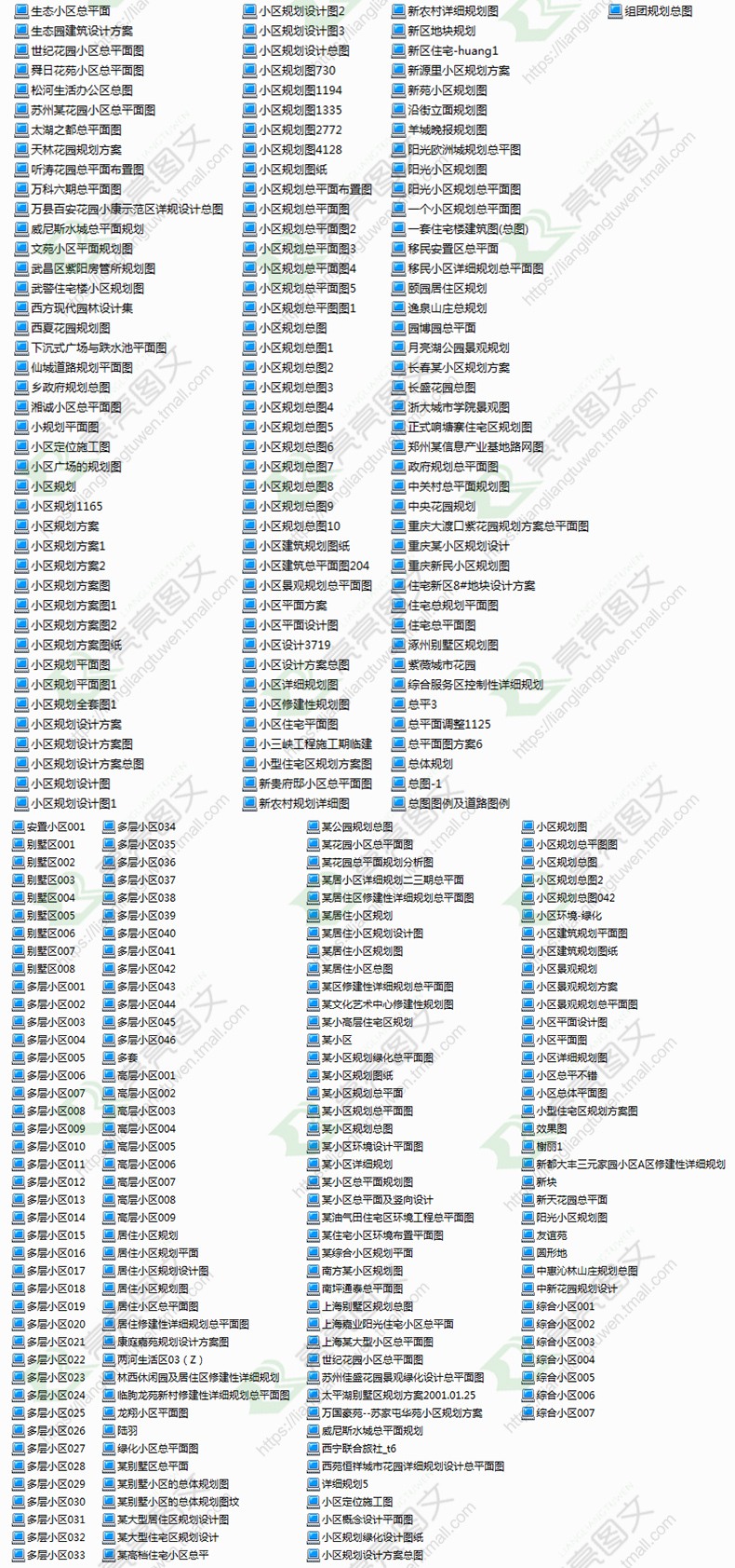 住宅区住宅规划设计户型图建筑平面立面CAD设计方案图-景观建筑资源