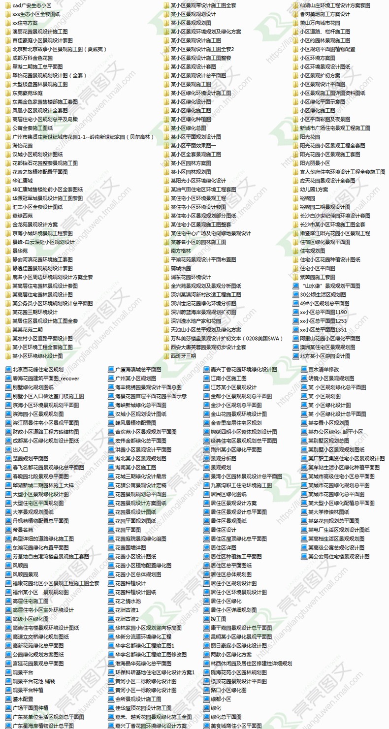 住宅区住宅规划设计户型图建筑平面立面CAD设计方案图-景观建筑资源