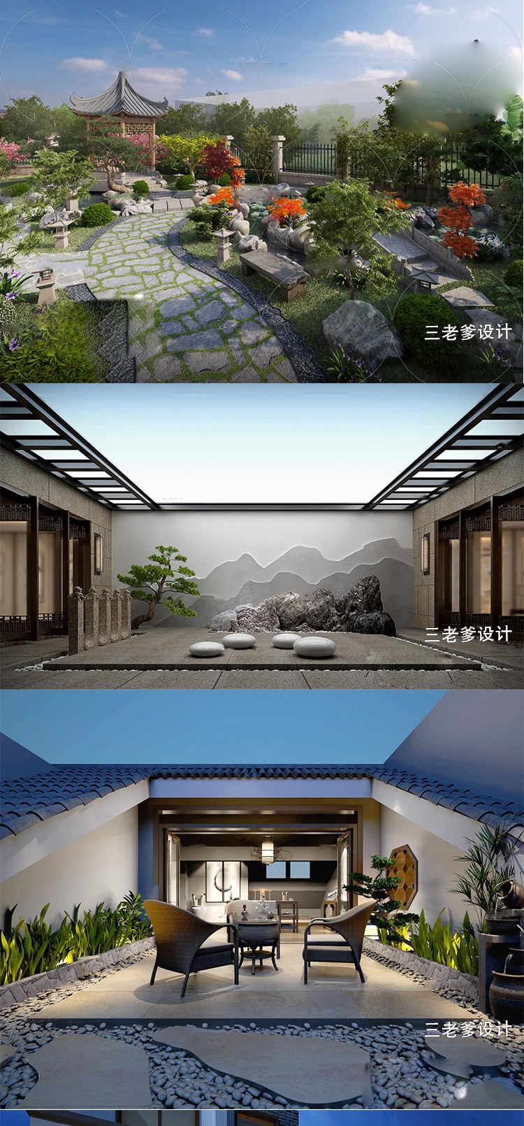 庭院室外花园3d模型园林景观中式院子植物露台民宿小-景观建筑资源