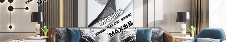 现代风简约3d模型家装室内设计素材客厅餐厅卧室3dmax模-景观建筑资源