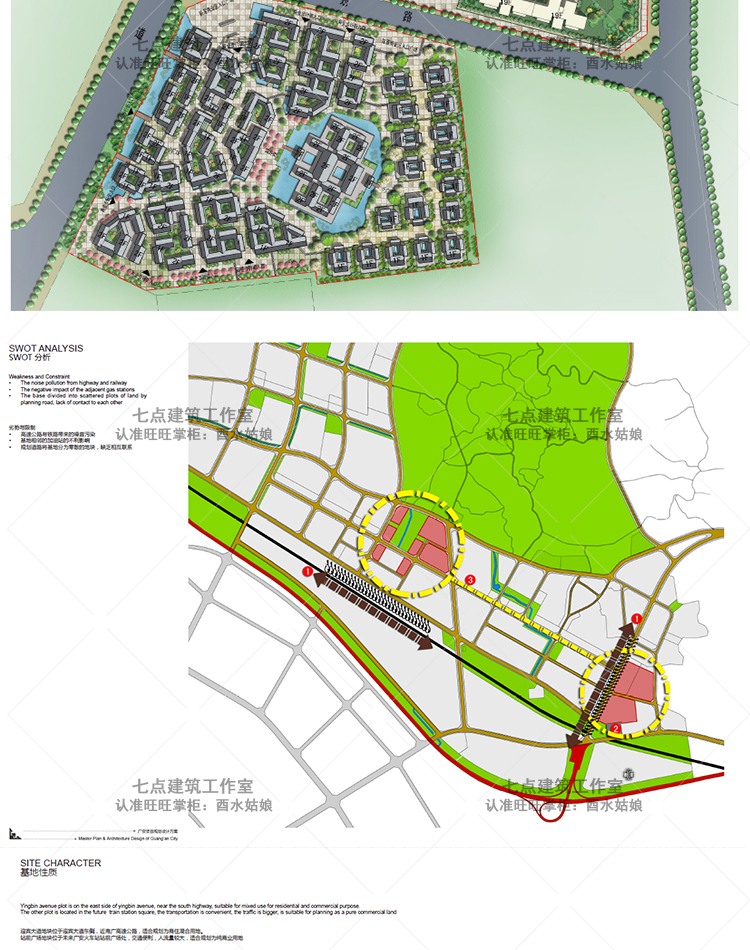 城市规划设计设计综合体、住宅、城市规划设计广场设计方案文本合集-景观建筑资源