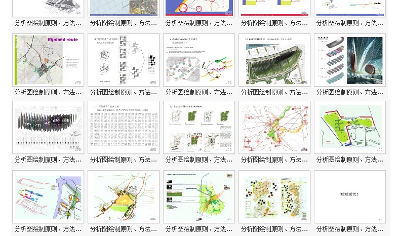 室外园林景观PSD分析图符号素材景观建筑城市规划设计特色旅游规划-景观建筑资源