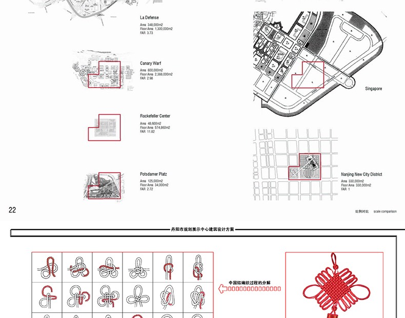 室外园林景观PSD分析图符号素材景观建筑城市规划设计特色旅游规划-景观建筑资源