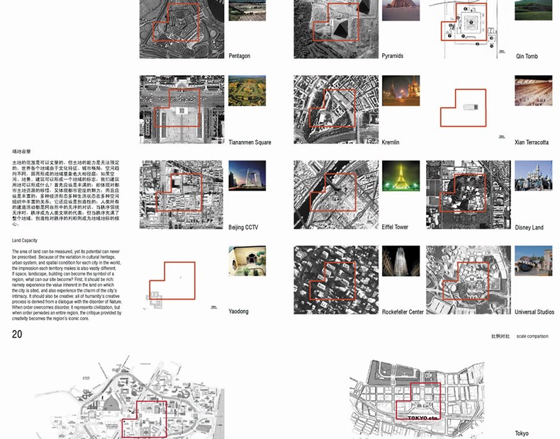 室外园林景观PSD分析图符号素材景观建筑城市规划设计特色旅游规划-景观建筑资源