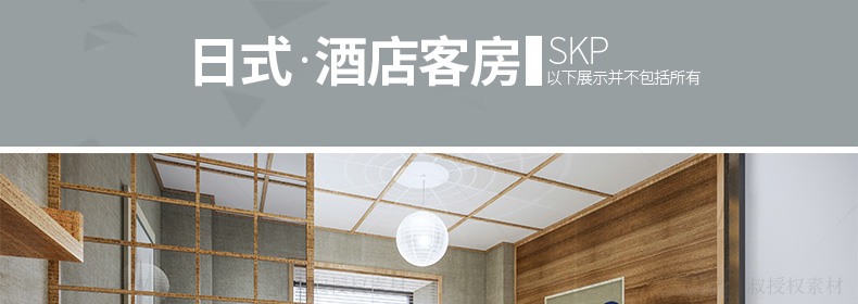 SU模型草图模型场景模型SU素材Sketchup室内建筑景观欧式美式北欧室新-景观建筑资源