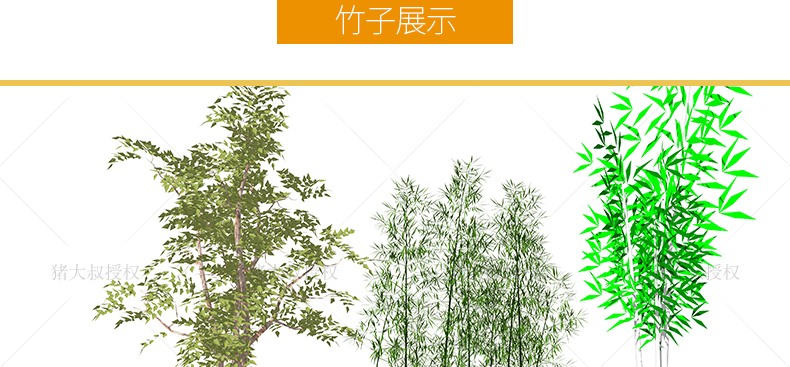 SU模型草图模型模型SU园林景观植物花草树木灌木Sketchup凉亭2D-景观建筑资源