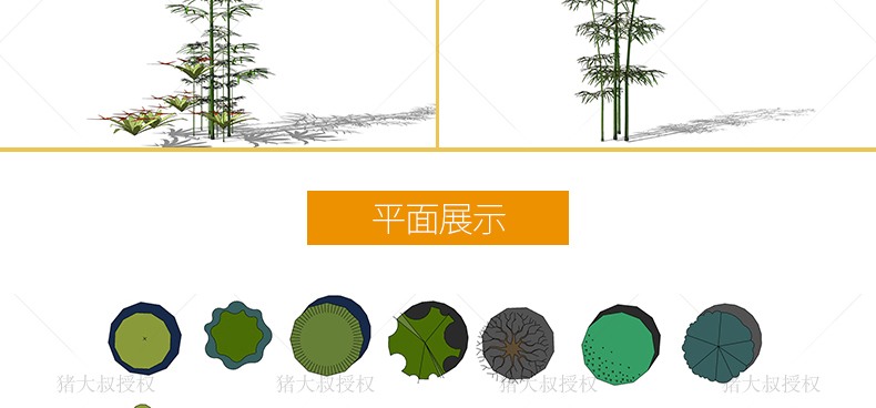 SU模型草图模型模型SU园林景观植物花草树木灌木Sketchup凉亭2D-景观建筑资源