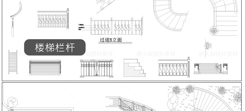 CAD图库室内设计工装家装家具平面立面中式欧式美式现代风施-景观建筑资源