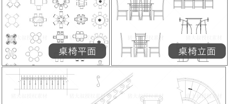 CAD图库室内设计工装家装家具平面立面中式欧式美式现代风施-景观建筑资源