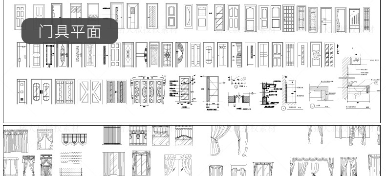 CAD图库室内设计工装家装家具平面立面中式欧式美式现代风施-景观建筑资源