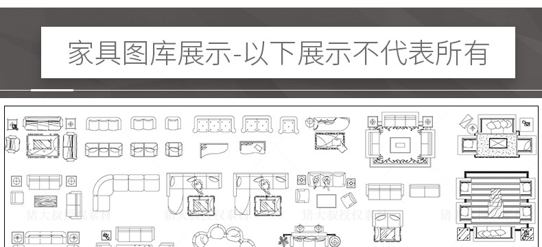 CAD图库室内设计工装家装家具平面立面中式欧式美式现代风施-景观建筑资源