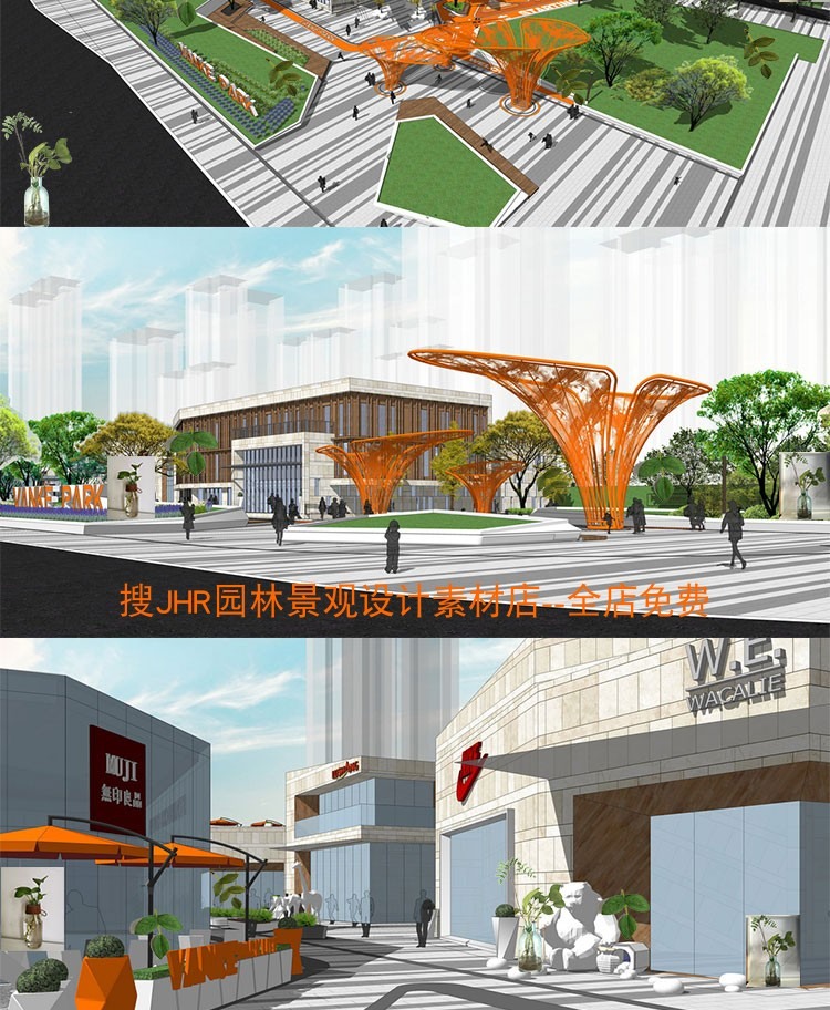 商业步行街广场su模型景观规划设计方案SU模型草图模型sketchup-景观建筑资源