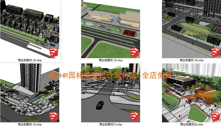 商业步行街广场su模型景观规划设计方案SU模型草图模型sketchup-景观建筑资源