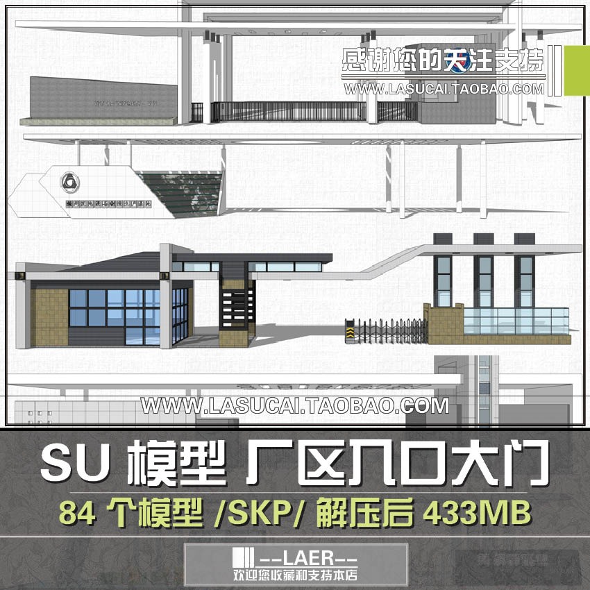 厂区学校工厂厂房入口大门SU模型工业产业园医院门楼sk-景观建筑资源