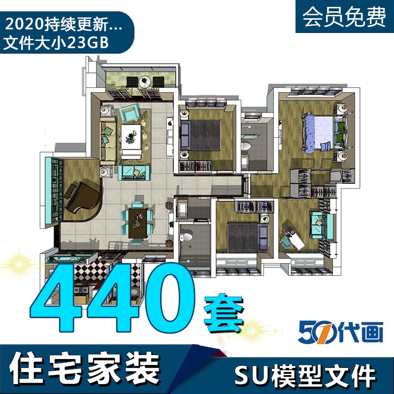 住宅家装SU模型北欧中式现代风风格室内设计卧室客厅sketc-景观建筑资源