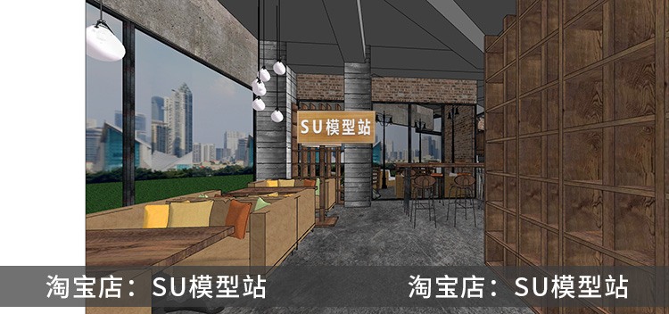 SU模型草图模型室内工装LOFT静吧饮品店咖啡厅馆店场景设计SU-景观建筑资源