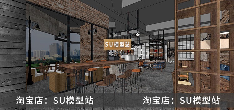 SU模型草图模型室内工装LOFT静吧饮品店咖啡厅馆店场景设计SU-景观建筑资源