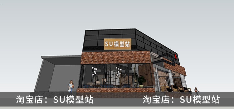 SU模型草图模型室内工装LOFT静吧饮品店咖啡厅馆店场景设计SU-景观建筑资源