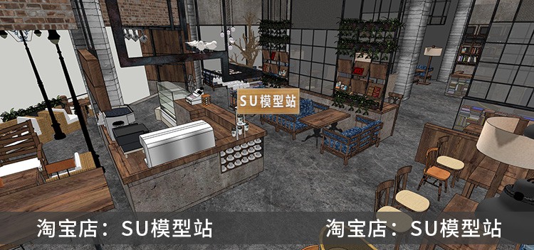 SU模型草图模型室内工装LOFT静吧饮品店咖啡厅馆店场景设计SU-景观建筑资源