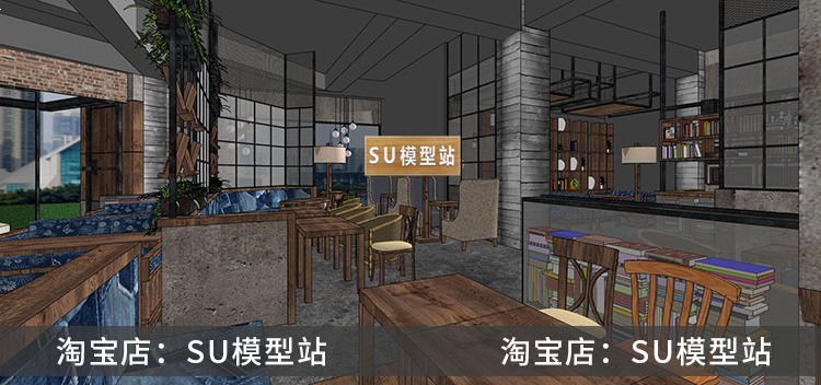 SU模型草图模型室内工装LOFT静吧饮品店咖啡厅馆店场景设计SU-景观建筑资源