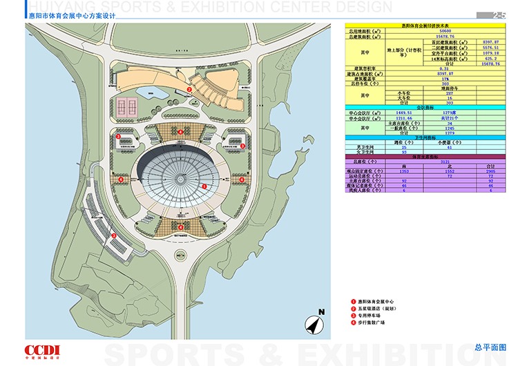 体育运动公园景观整体方案设计园林建筑效果鸟瞰景观平立-景观建筑资源