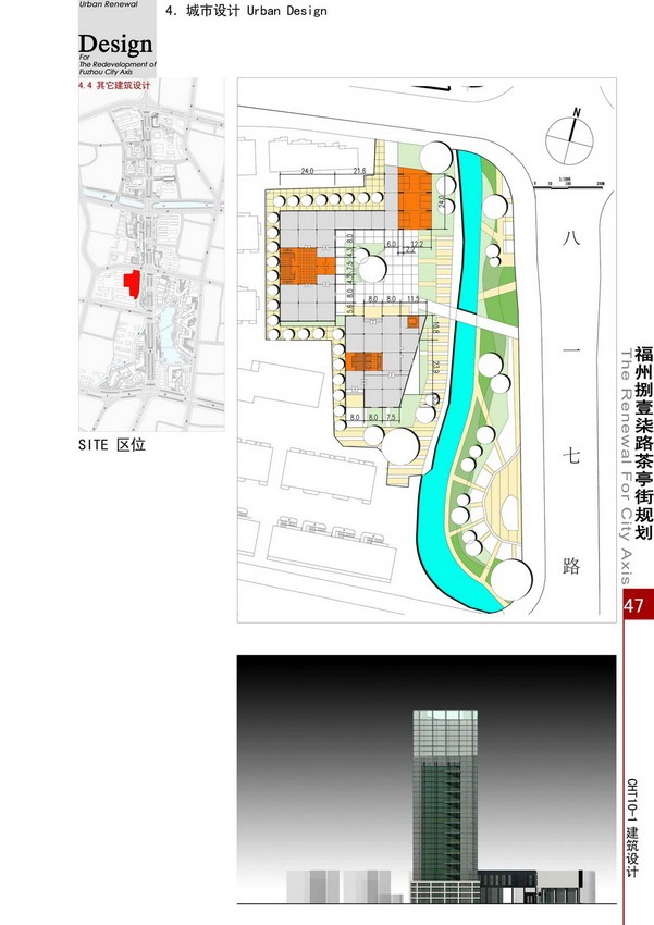 城市规划设计更新旧城改造案例规划设计文本旧改方案设计文本-景观建筑资源