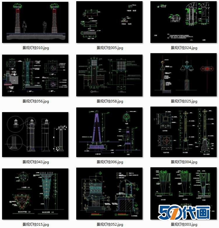 园林景观设计小品CAD施工图室外灯柱灯具石灯路灯施工-景观建筑资源