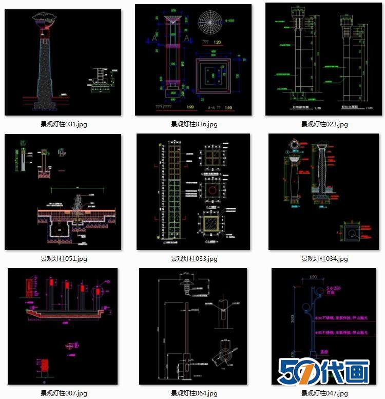 园林景观设计小品CAD施工图室外灯柱灯具石灯路灯施工-景观建筑资源