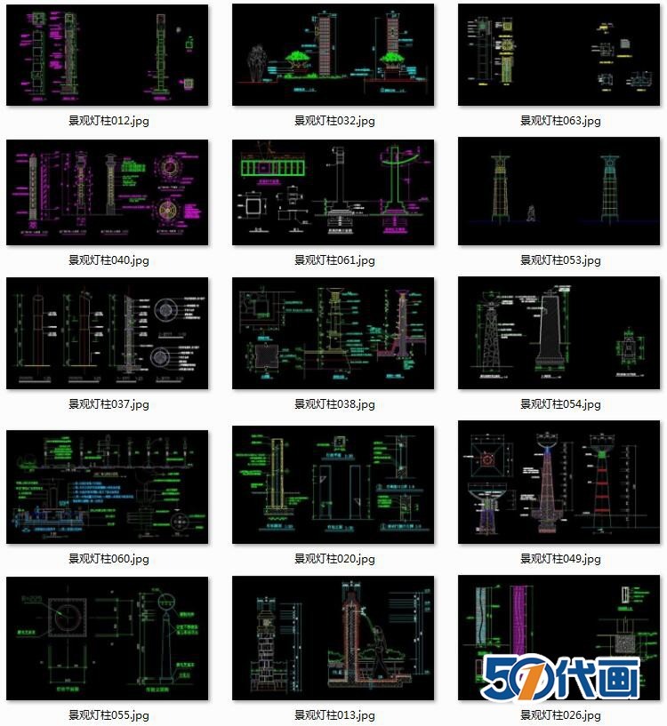 园林景观设计小品CAD施工图室外灯柱灯具石灯路灯施工-景观建筑资源