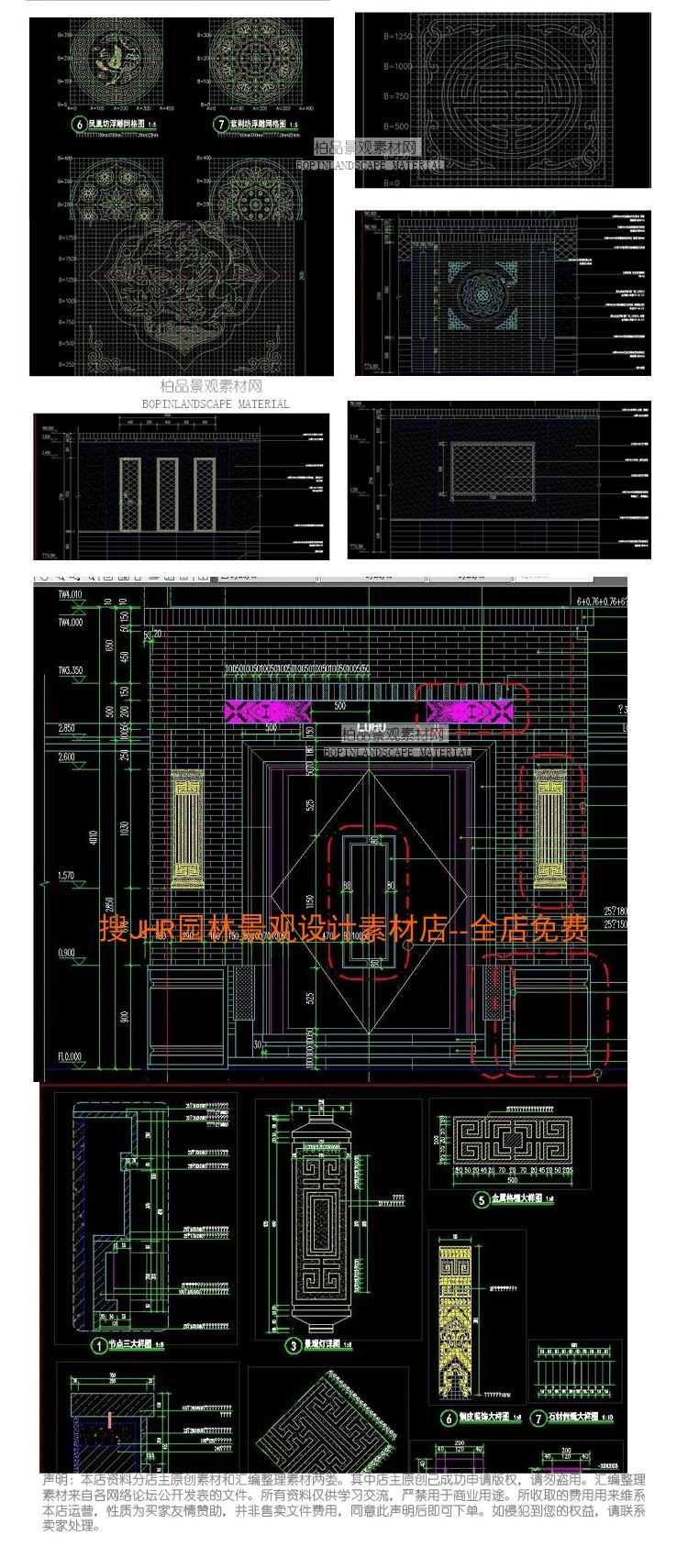 新中式风格院落商业别墅景观cad全套施工图门楼、景墙cad天正厦门