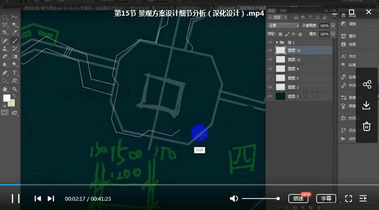 校园景观设计全流程实操详解视频教程案例学校景观设-景观建筑资源