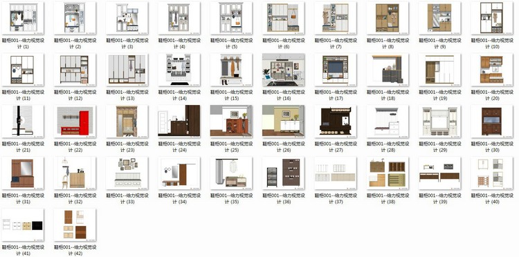 SU模型鞋柜入户玄关柜装饰柜现代风欧式美式北欧室内家装草-景观建筑资源