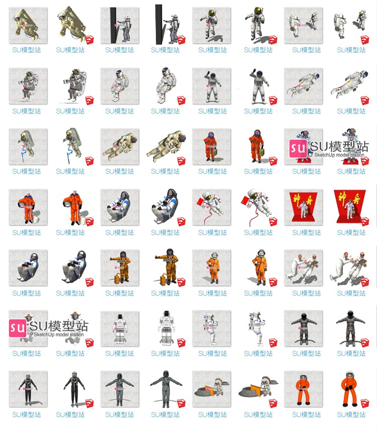 太空国际建筑景观站航天员宇航员宇航服太空服参与者物SU模型-景观建筑资源