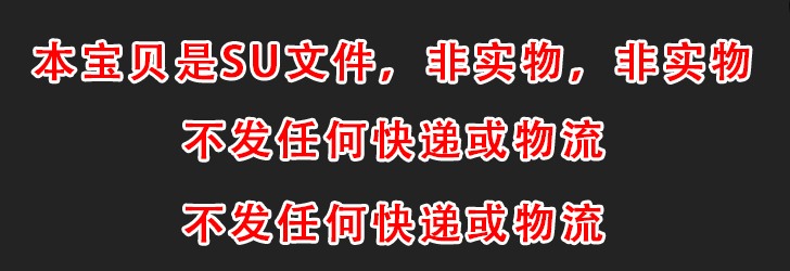 太空国际建筑景观站航天员宇航员宇航服太空服参与者物SU模型-景观建筑资源