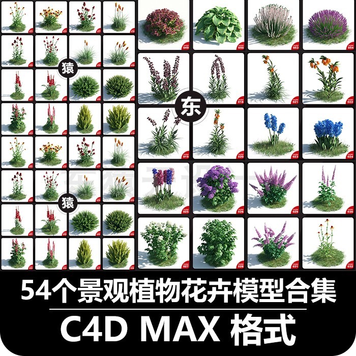 c4d植物花卉树木盆栽景观模型3dmax植物花卉盆栽景-景观建筑资源