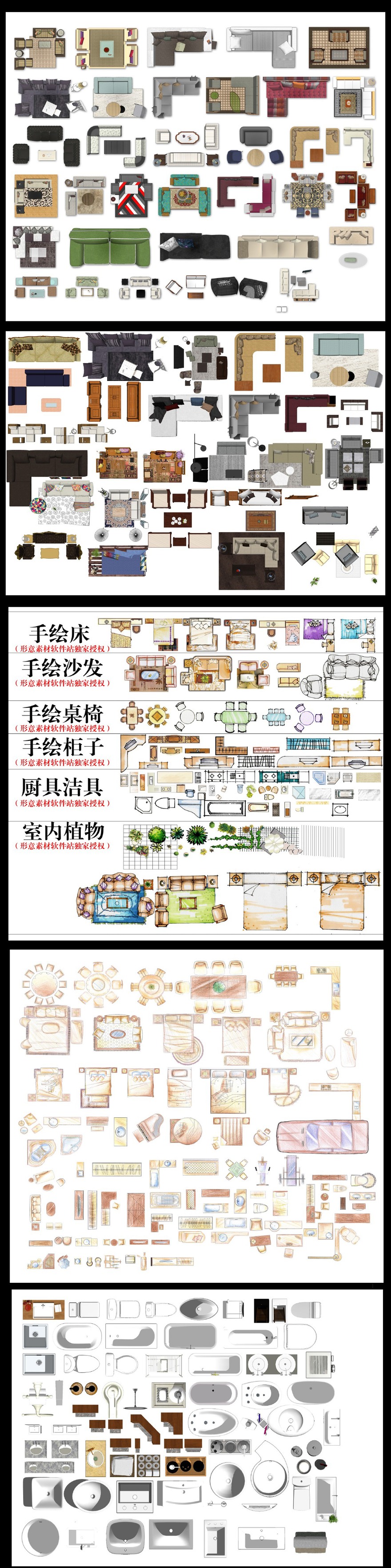 室内设计家装工装彩平图块彩色平面图模板PSD分层家具-景观建筑资源