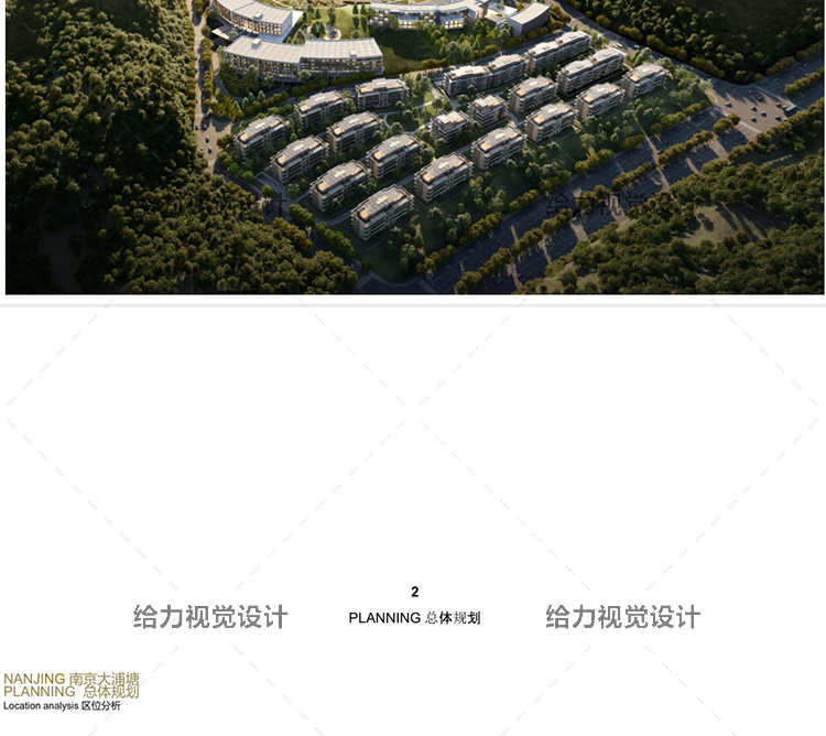 年住宅建筑设计小区规划投标新方案文本高层住宅豪宅多层-景观建筑资源