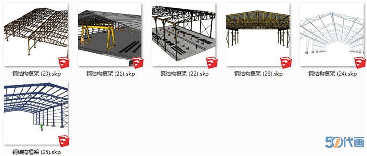 工业厂房车间钢结构框架SU模型悬挑网架建筑钢框格配-景观建筑资源