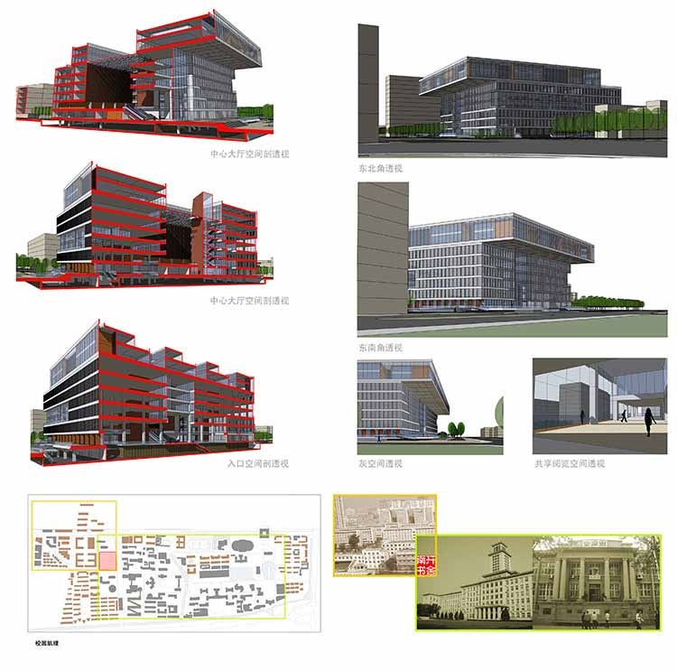 文化休闲创意展览博物馆建筑设计文体中心图书纪念馆方案文本-景观建筑资源