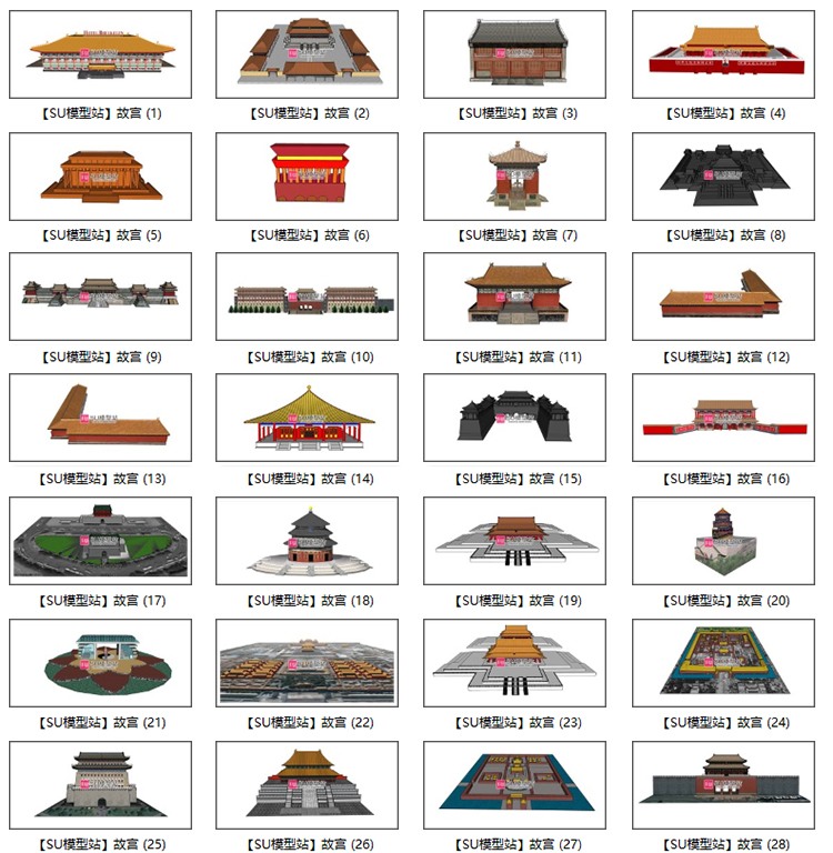 北京故宫博物馆紫禁城城墙宫殿SU模型SU模型草图模型中式古-景观建筑资源