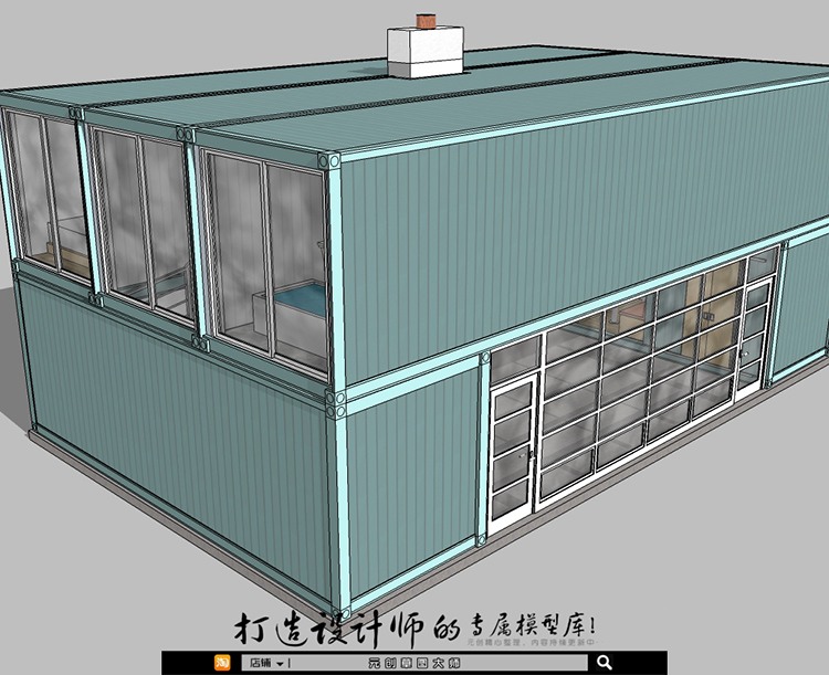 SU模型草图模型室内Sketchup集装箱改造建筑住宅设计SU场景模型