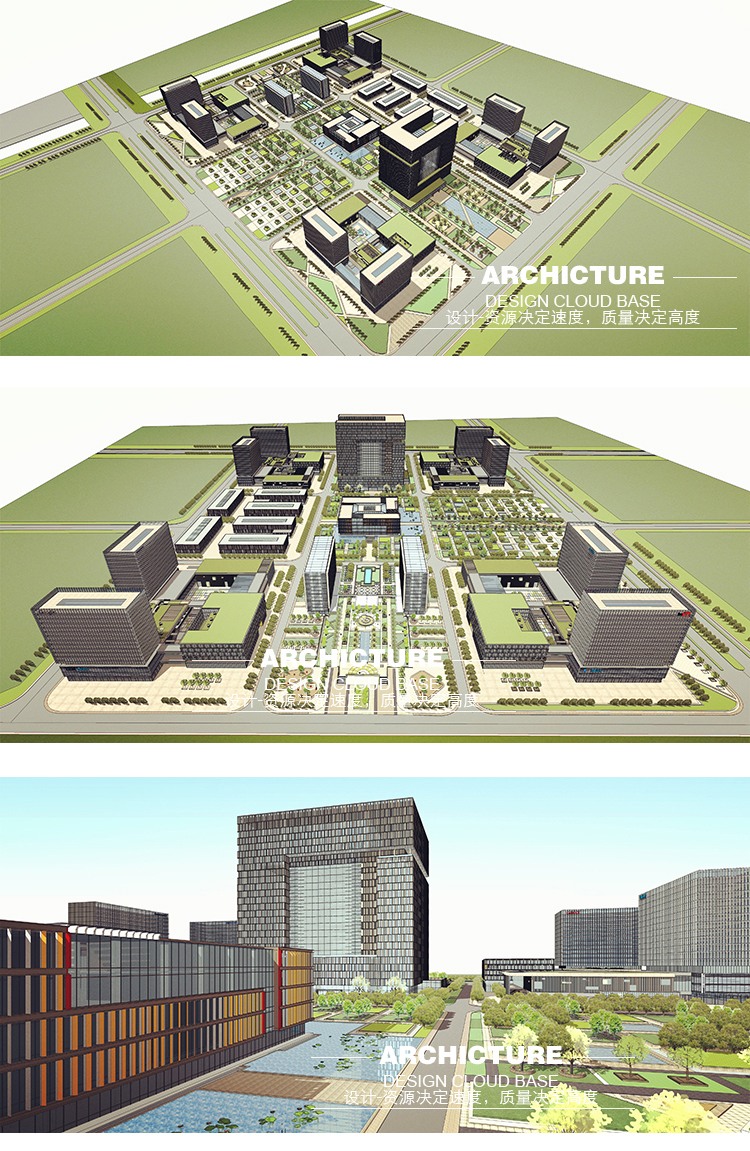 科技园高新技术产业园现代风创业园办公区建筑设计景观S-景观建筑资源